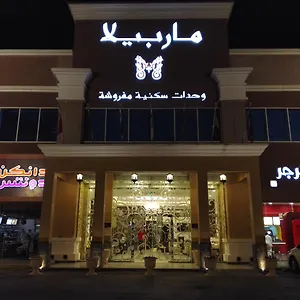 شقة فندقية ماربيلا, الرياض