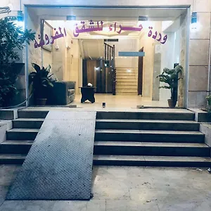 https://wardat-hiraa-furnished-apartments.jeddahhotels.net